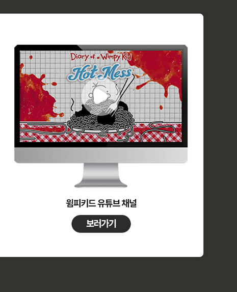 이벤트