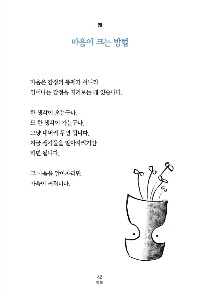 대한민국 국회도서관 | My Library 국회도서관