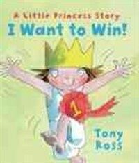 I want to win! 표지 이미지