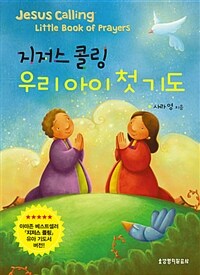 http://image.aladin.co.kr/product/14688/29/cover/8904162505_1.jpg