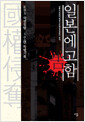 [eBook] Ϻ 
