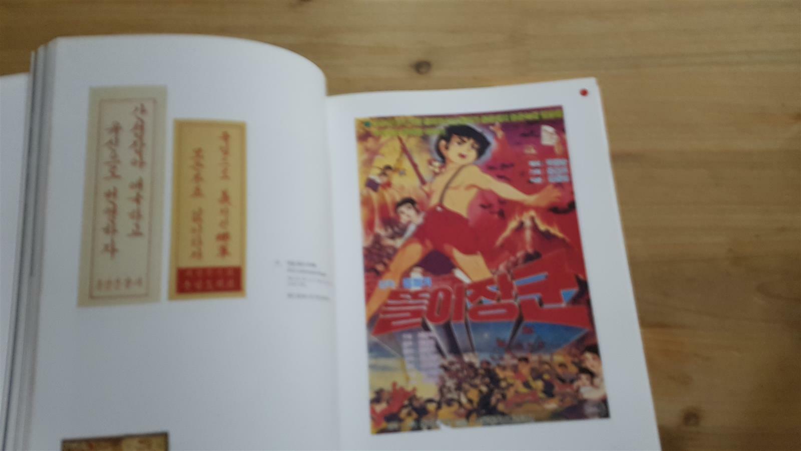 알라딘: [중고] 우리 삶에 스민 색깔 때깔 국립민속박물관 지산수서점 [중고] 우리 삶에 스민 색깔 때깔 국립민속박물관 지산수서점