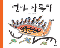 도서