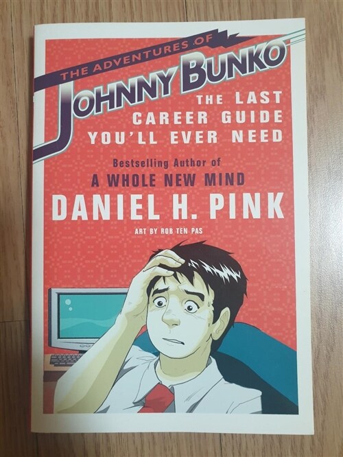 알라딘 중고 The Adventures of Johnny Bunko The Last Career Guide Youll