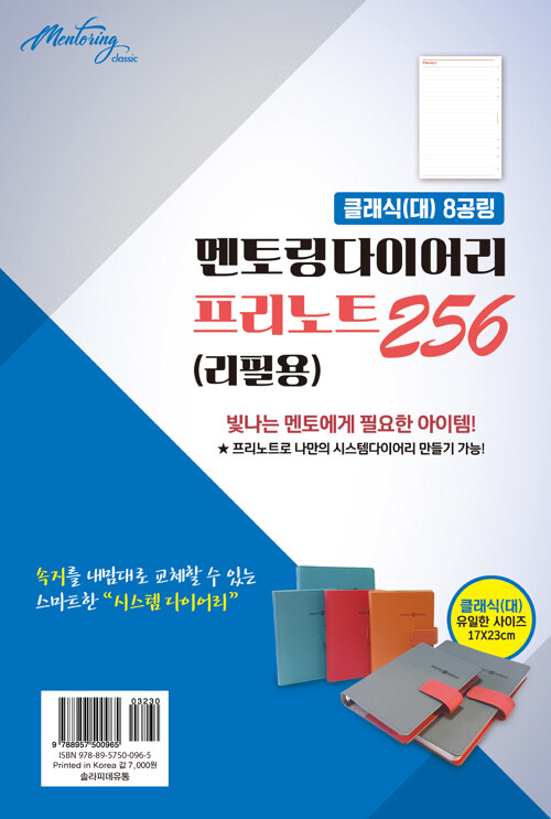 	[알라딘] 좋은 책을 고르는 방법, 알라딘