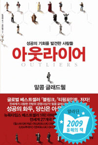 http://image.aladin.co.kr/product/301/7/cover/8934933151_3.jpg