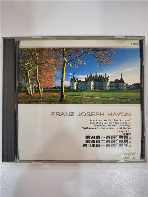 알라딘 중고 HAYDN Symphony No 94 The Surprise Symphony No 96 The