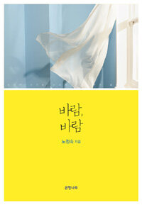 스테이동주 이미지