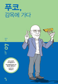 도서