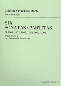 한국음악사 바하 바이올린 6개의 무반주 소나타와 파르티타