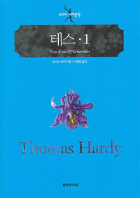 노름마치 1 표지 이미지