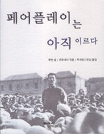 [ISBN-8989320291]