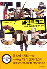http://image.aladin.co.kr/product/410/17/cover/8901096412_3.jpg