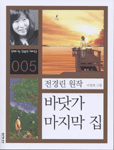 도서