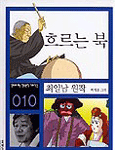 도서