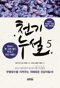 알라딘] "좋은 책을 고르는 방법, 알라딘"