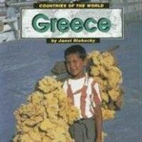 Greece 표지 이미지