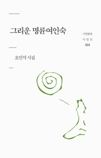현대여인숙 이미지