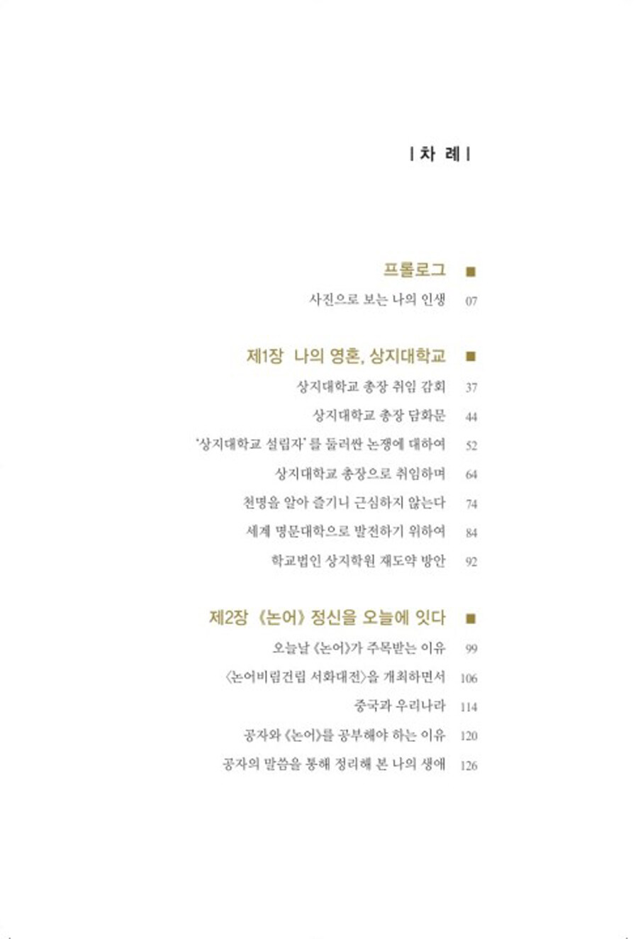 영풍문고 - 서점다운 서점