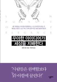 http://image.aladin.co.kr/product/616/13/cover/8952213173_1.jpg