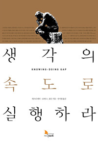 http://image.aladin.co.kr/product/617/65/cover/8993322244_1.jpg