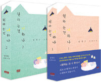 너하나 이미지