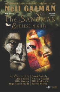 The SandMan 샌드맨 : 영원의 밤