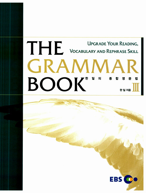0dia grammar book