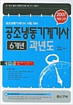 알라딘공조 이미지