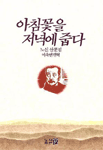 [ISBN-8974530066]