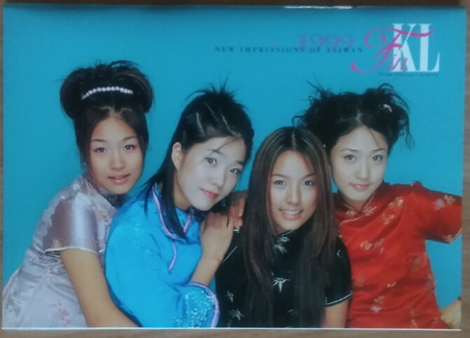 [중고] 핑클 (Fin.K.L) 1999 NEW IMPRESSIONS OF TAIWAN : 알라딘