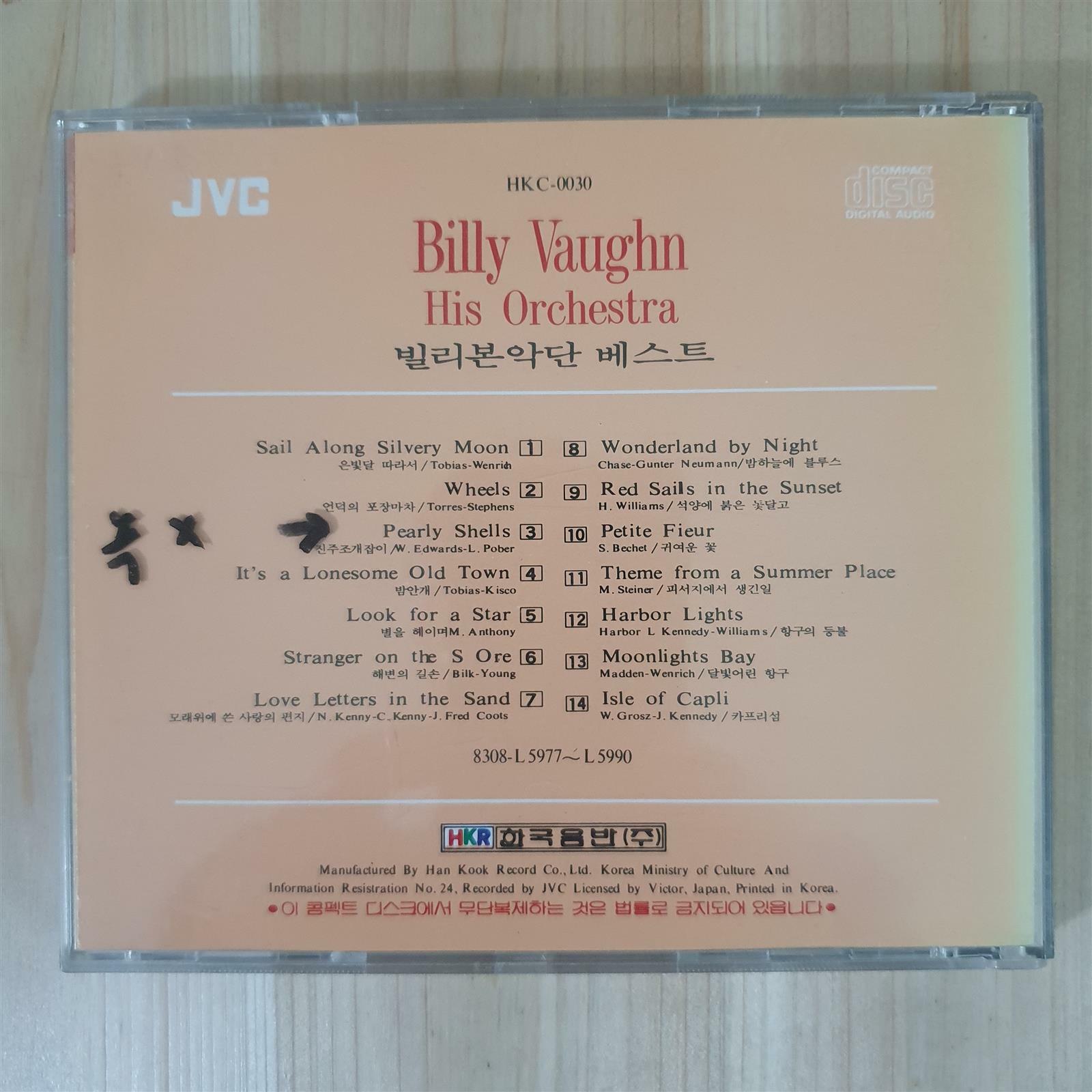 [중고] [CD] 빌리본악단 베스트 Billy Vaughn and his Orchestra : 알라딘 [중고] [CD] 빌리본악단 베스트 Billy Vaughn and his... 