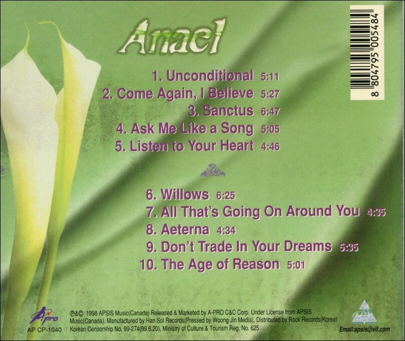 알라딘: [중고] Anael(아나엘) - Unconditional [중고] Anael(아나엘) - Unconditional