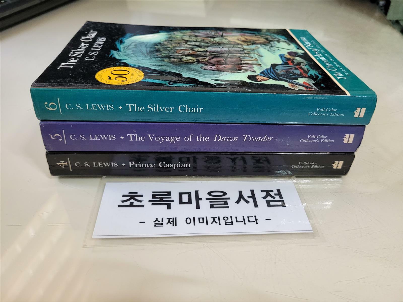 알라딘: [중고] Prince Caspian+The Voyage of the Dawn Treader+The Silver Chair:전3권/C.S.LEWIS/사진3컷참조-초록마을서... 