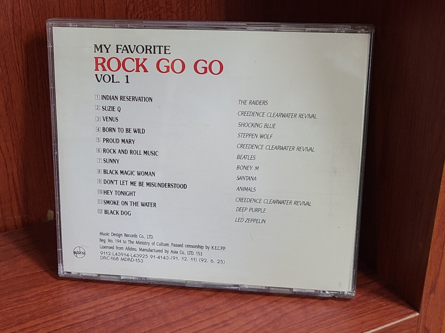 알라딘: [중고] 락 고고 클럽. 1 / ROCK GO.GO CLUB 1 [중고] 락 고고 클럽. 1 / ROCK GO.GO CLUB 1 