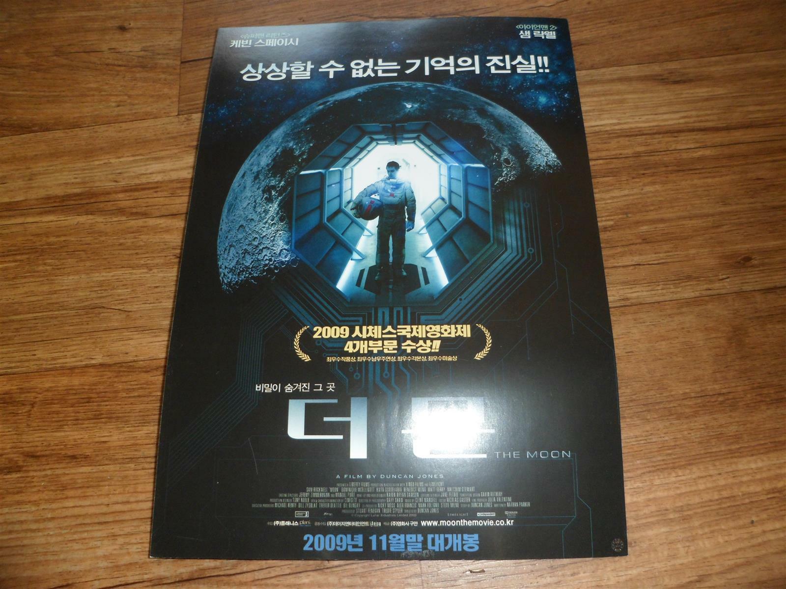 알라딘: [중고] 더 문 영화팜플렛 영화전단지 영화포스터 크기 a4 2009 [중고] 더 문 영화팜플렛 영화전단지 영화포스터 크기 a4  2009