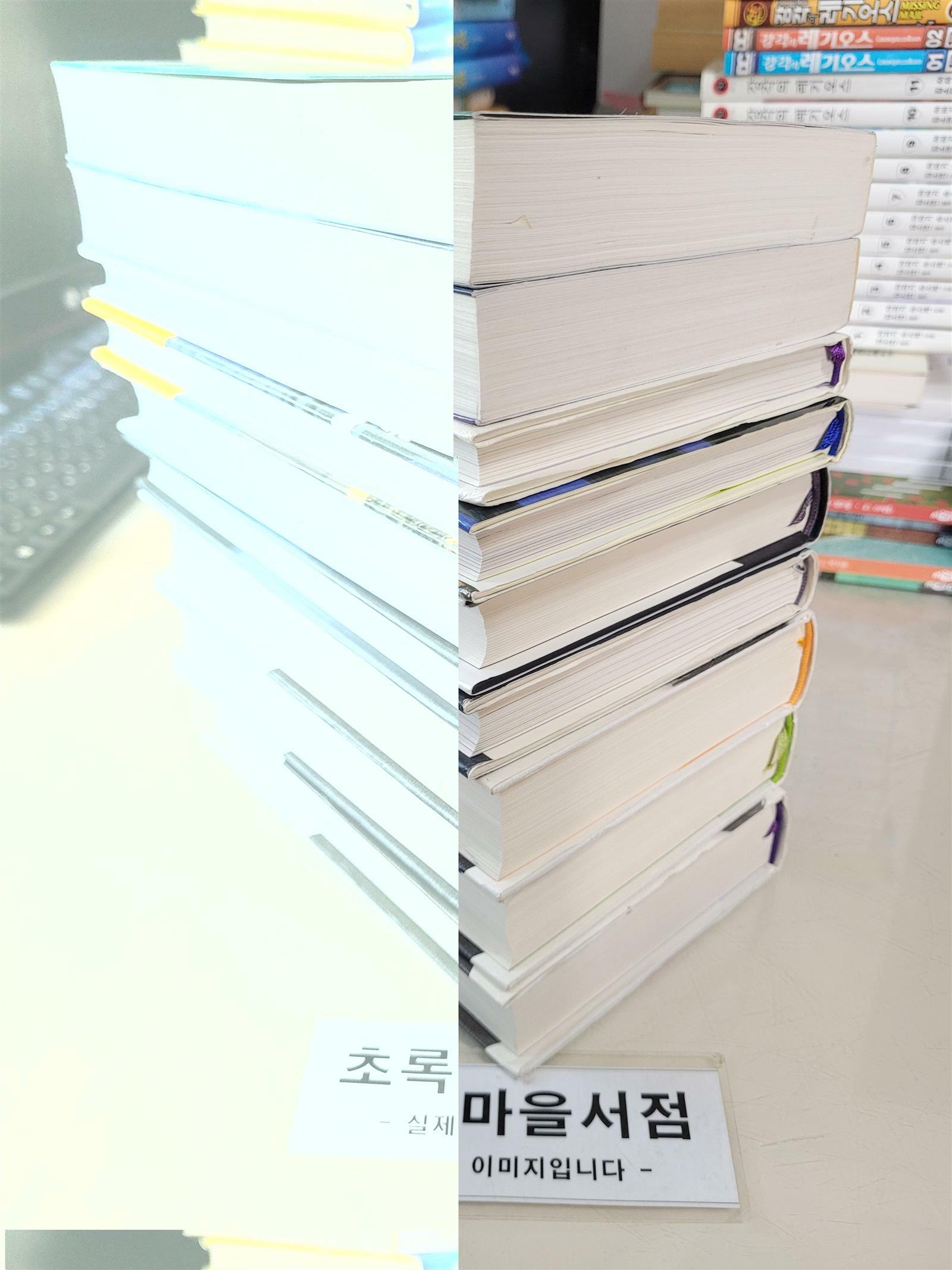 그가- -:전9권/사진3컷-초록마을서 [중고] 무라카미 하루키 작품집:1Q84 1-3+여자 없는 남자들+해변의 카프카 상,하+반딧불이+이렇게 작지만... 