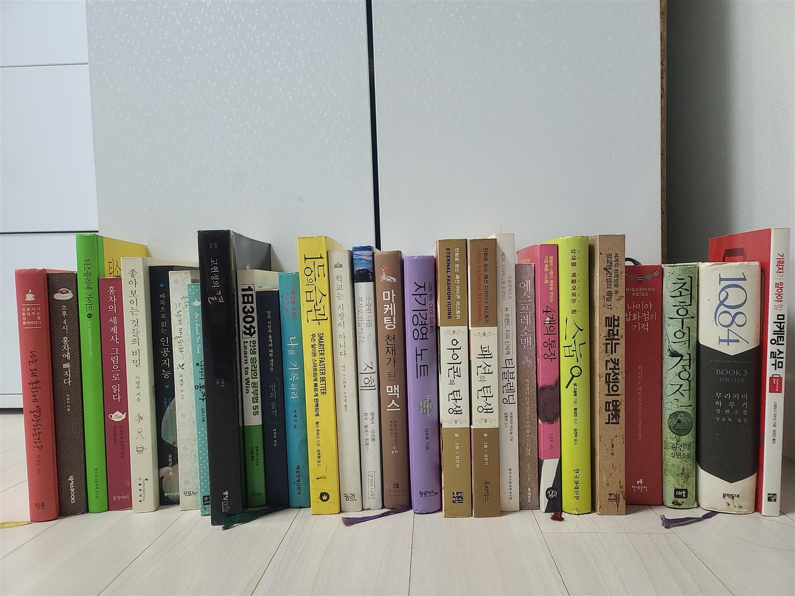 알라딘: [중고] 오후 4시, 홍차에 빠지다 [중고] 오후 4시, 홍차에 빠지다