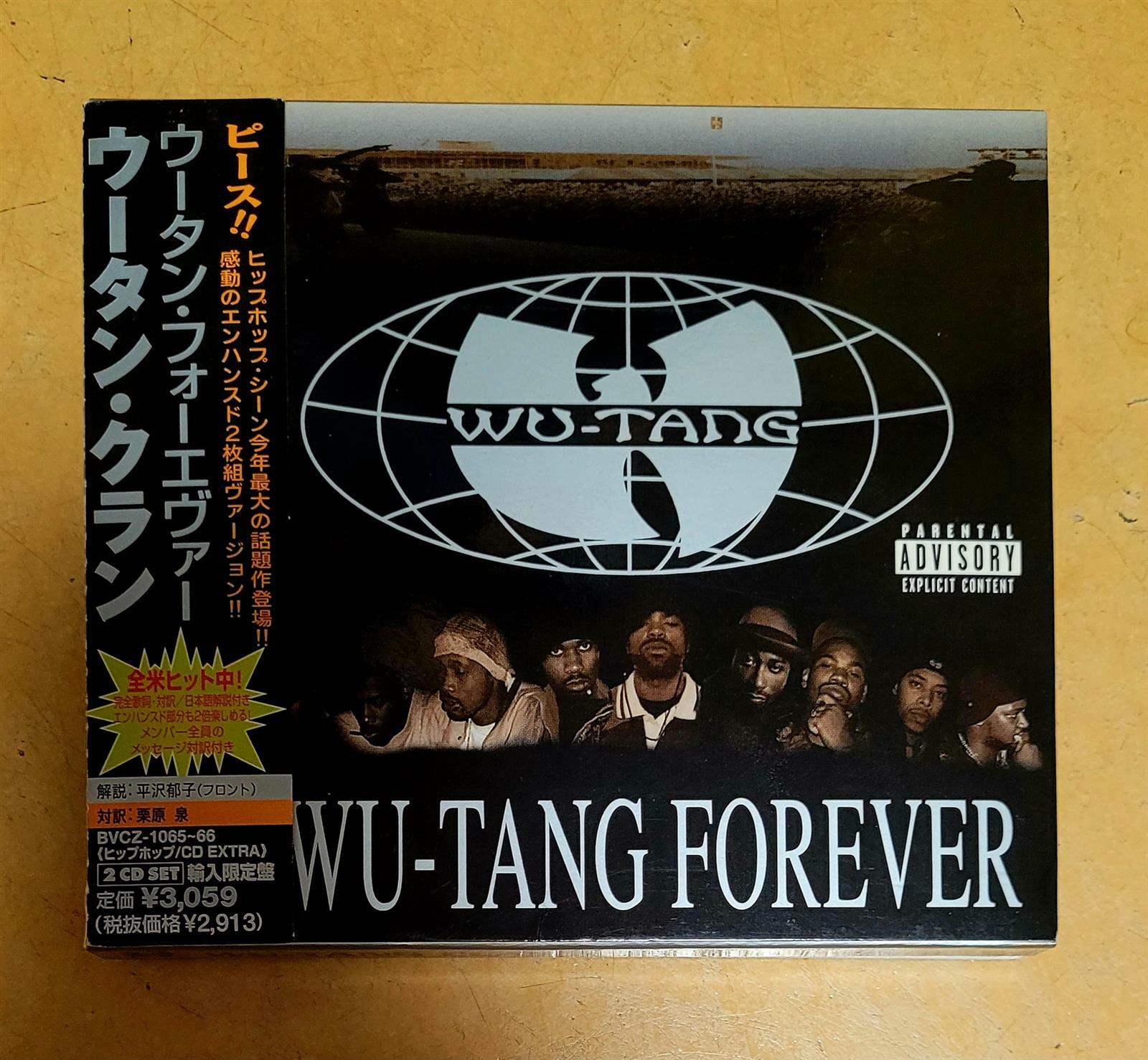 30％OFF】 WU-TANG CLAN ウータン クラン アルバム 3枚 セット iauoe