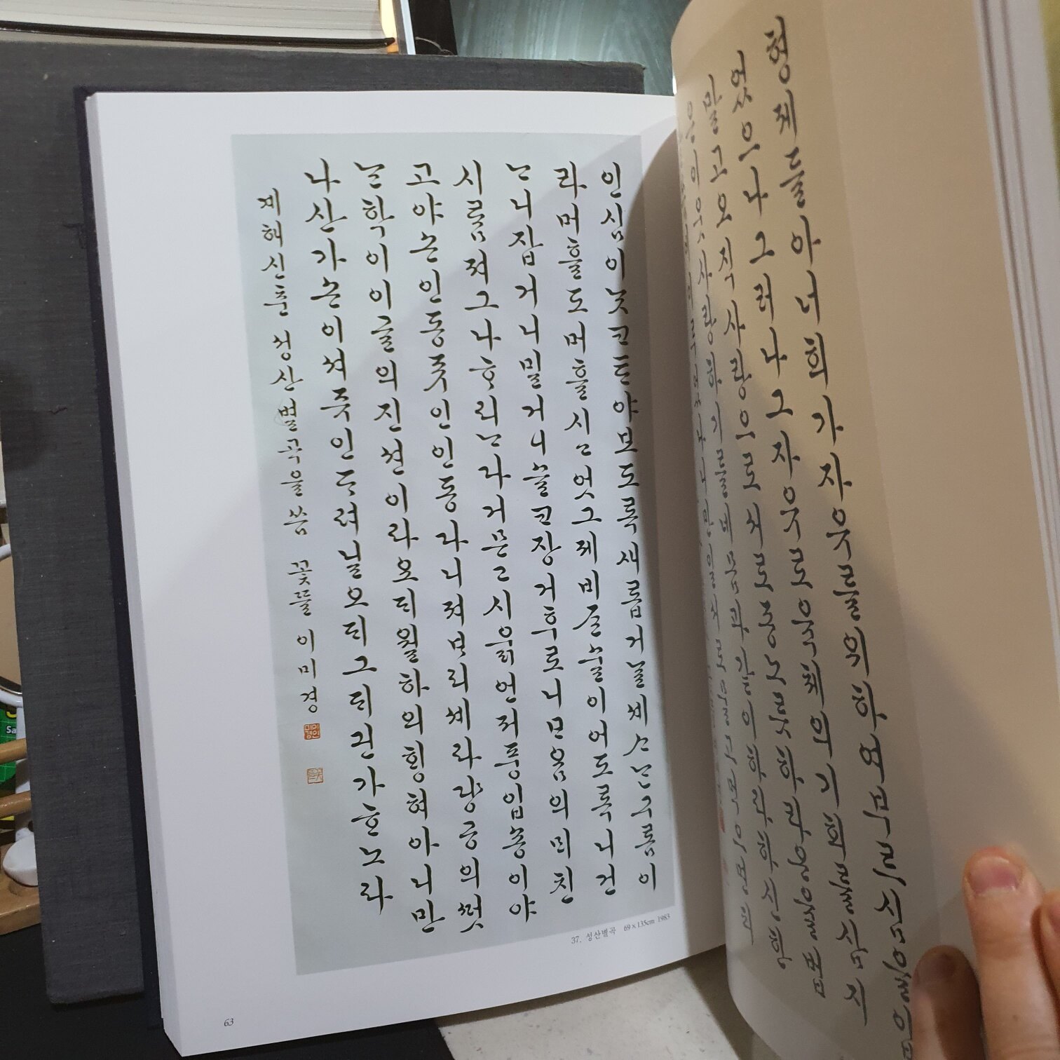 [중고] 꽃뜰 이미경 서집-2000년 10월판-절판 희귀본 아주 큰도서입니다. : 알라딘 [중고] 꽃뜰 이미경 서집-2000년 10월판-절판 희귀본 아주... 