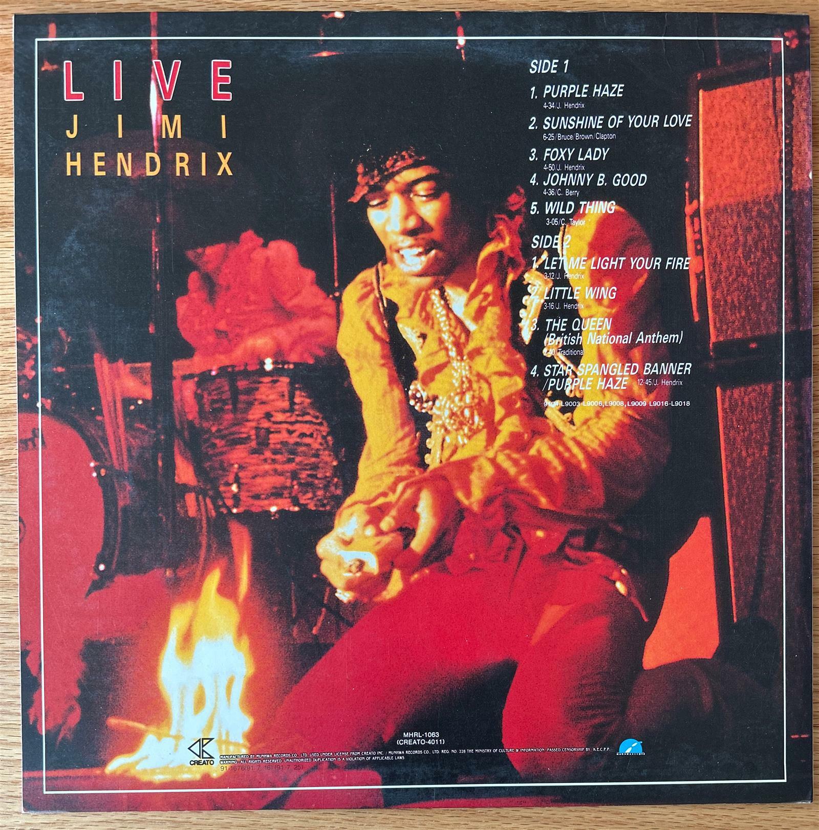 알라딘 중고 Jimi Hendrix Live Lp 문화 