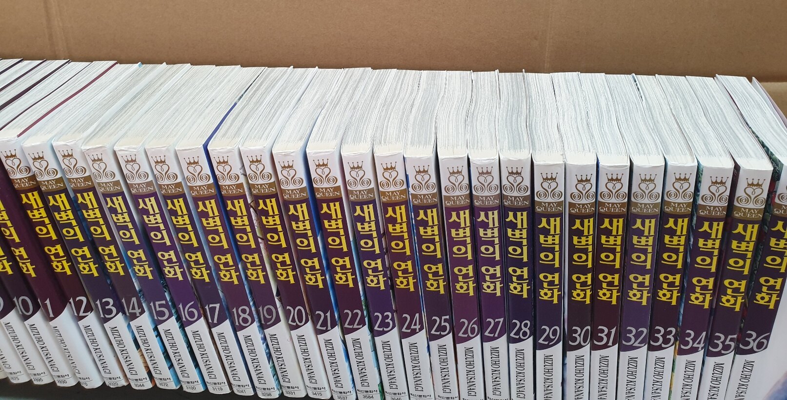 알라딘: [중고] 새벽의 연화 1-37 (실사진 확인 하세요) 개인 소장품 [중고] 새벽의 연화 1-37 (실사진 확인 하세요) 개인 소장품 