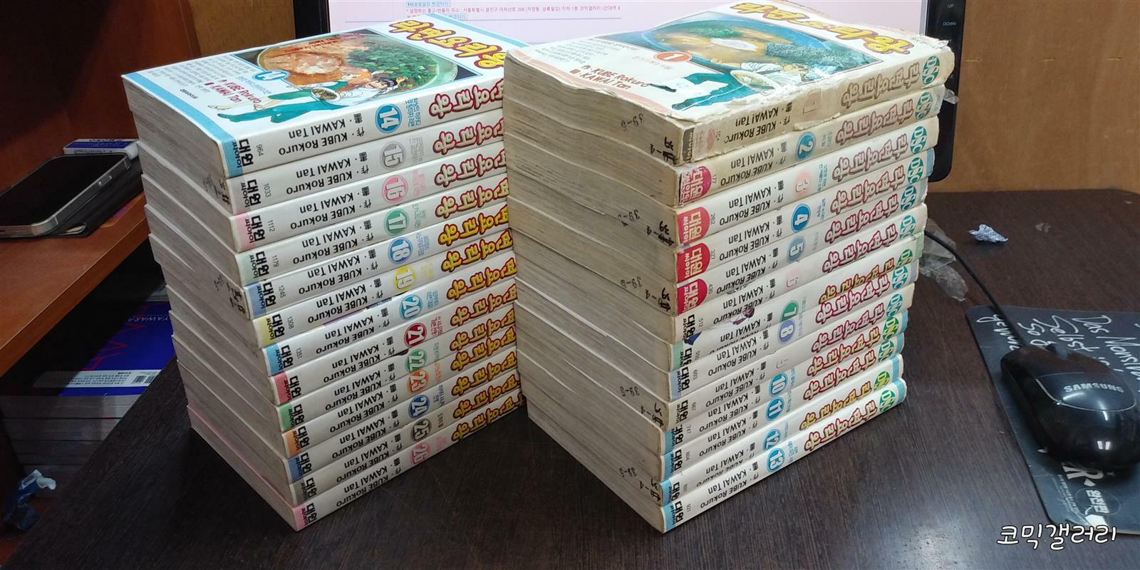 알라딘: [중고] 라면요리왕 1-26 완결 (실사진 첨부/ 업소용/ 상품설명 참조)코믹갤러리 [중고] 라면요리왕 1-26 완결 (실사진 첨부/ 업소용... 