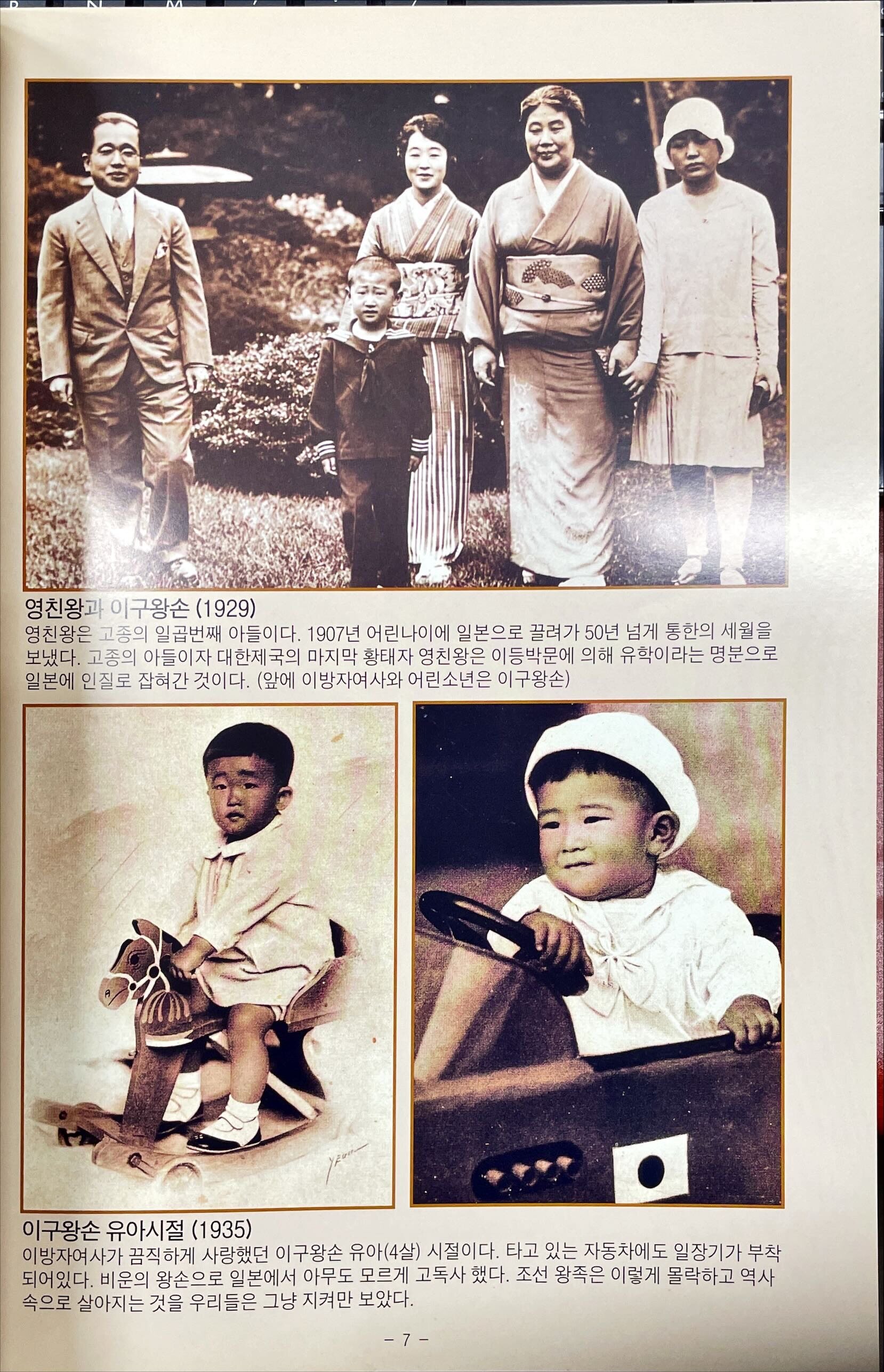 [중고] 100년전 사진으로 본 한국 역사와 문화(1876년~1910년대) : 알라딘