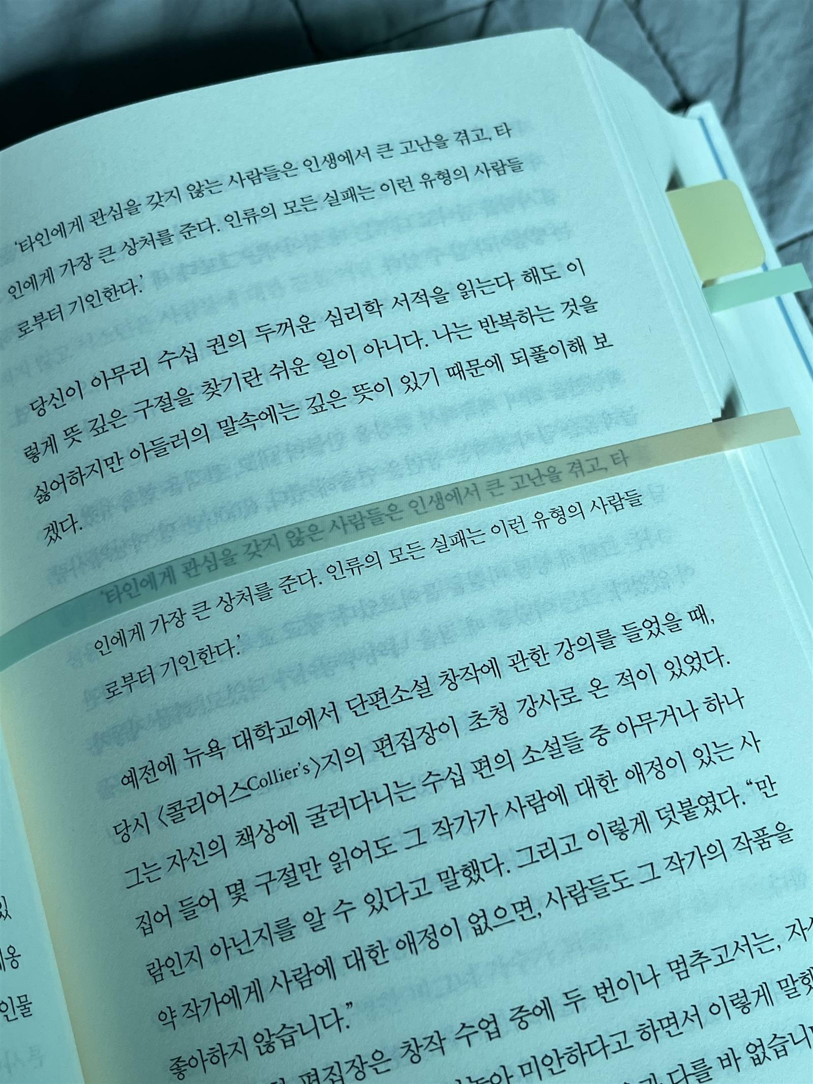 leeeun0912님의 서재