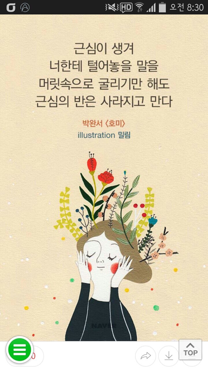 윤병용님의 서재