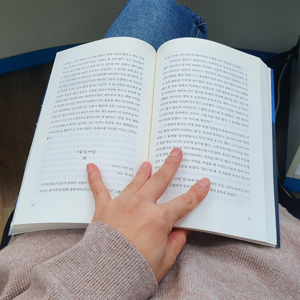 우와짱님의 서재