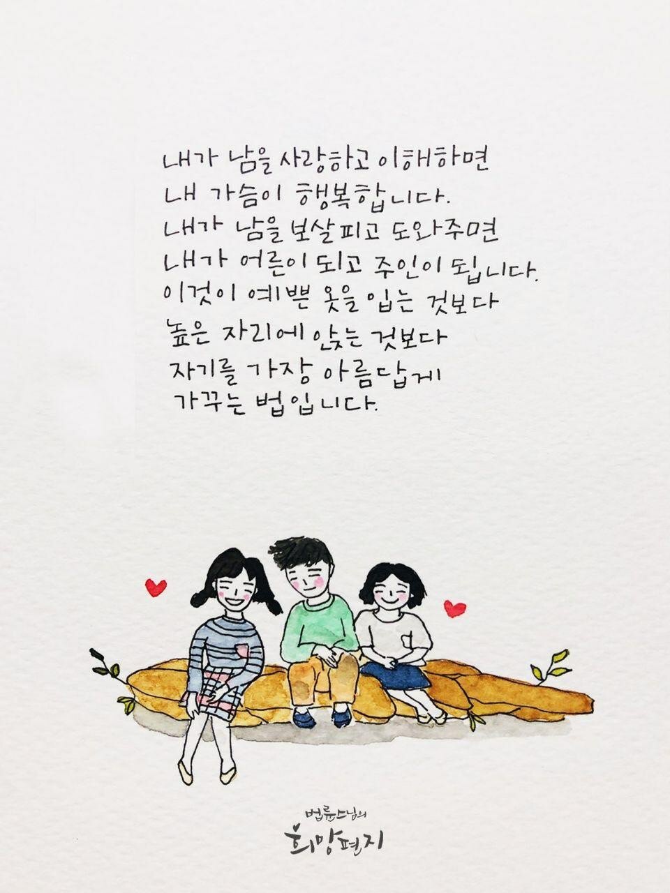 Hanbit Chloe Kim님의 서재