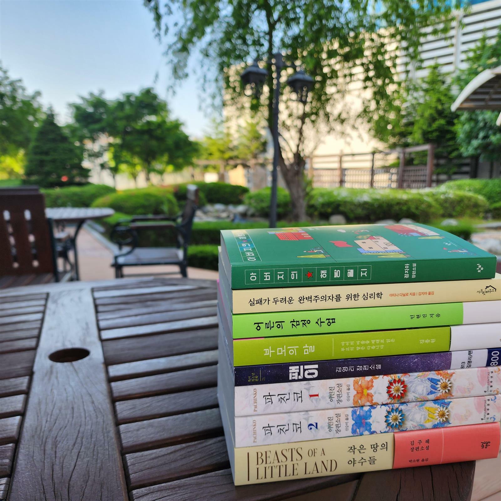 sunyna1120님의 서재