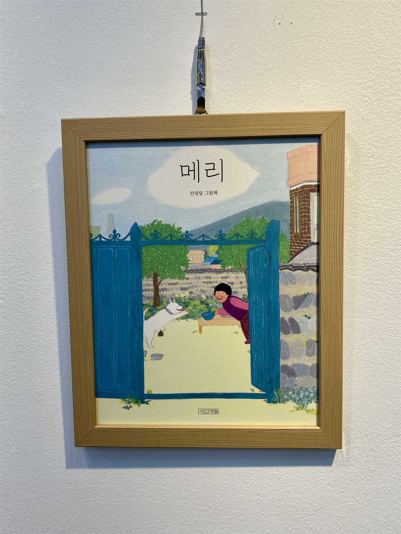 리오님의 서재